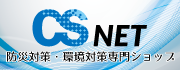 CSNET